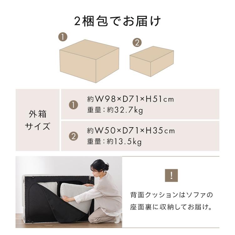 ソファー 3人掛け ソファ オットマン付き 洗える 幅158cm カウチソファー 2人掛け カウチソファ ポケットコイル コーナーソファ リビング【D】 | ブランド登録なし | 21