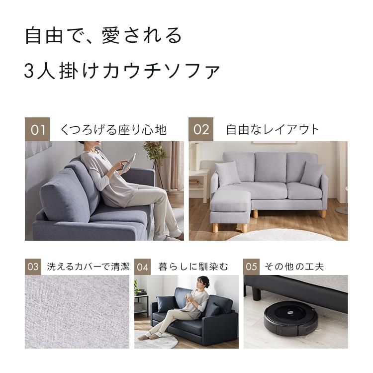 ソファ 家具 ソファー 3人掛けカウチソファ ソファ 3人掛け カウチソファ ローソファ コーナー L字 オットマン 家具 おしゃれ 新生活 BCS-3S【D】｜irisplaza｜08