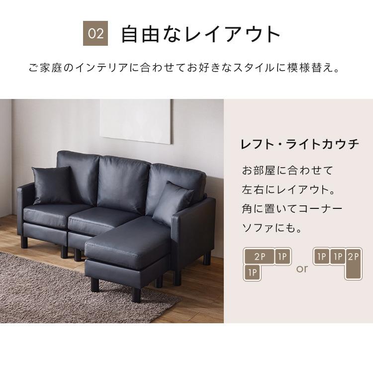 ソファ 家具 ソファー 3人掛けカウチソファ ソファ 3人掛け カウチソファ ローソファ コーナー L字 オットマン 家具 おしゃれ 新生活 BCS-3S【D】｜irisplaza｜13