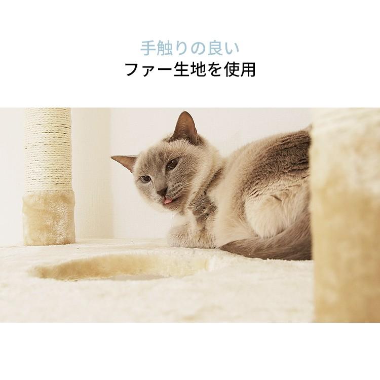 キャットタワー 突っ張り 大型猫用 猫 爪とぎ 猫ハウス 猫タワー