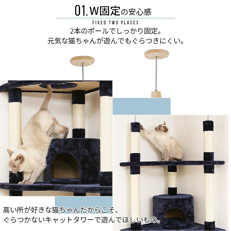 キャットタワー 突っ張り 大型猫用 猫 爪とぎ 猫ハウス 猫タワー