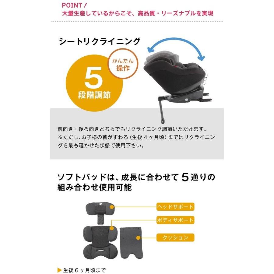 ジョイー　チャイルドシート　新生児から　リクライニング可能 dショッピング |Joie(ジョイー) チャイルドシート Arc360