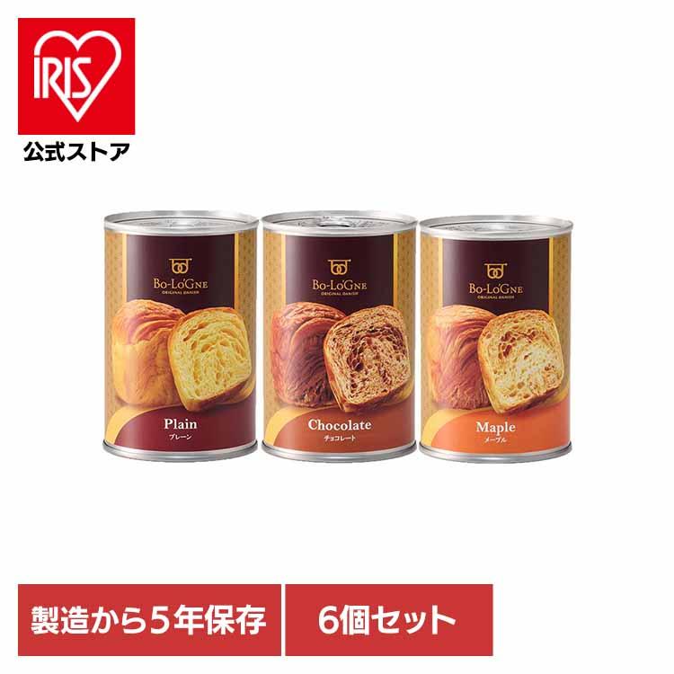 非常食 6缶セット 保存パン 缶deボローニャ パンの缶詰 プレーン