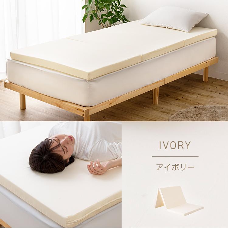 マットレス シングル 三つ折り 折りたたみ 厚さ6cm 90N マットレス シングル 三つ折り 折りたたみ 厚さ6cm 90N