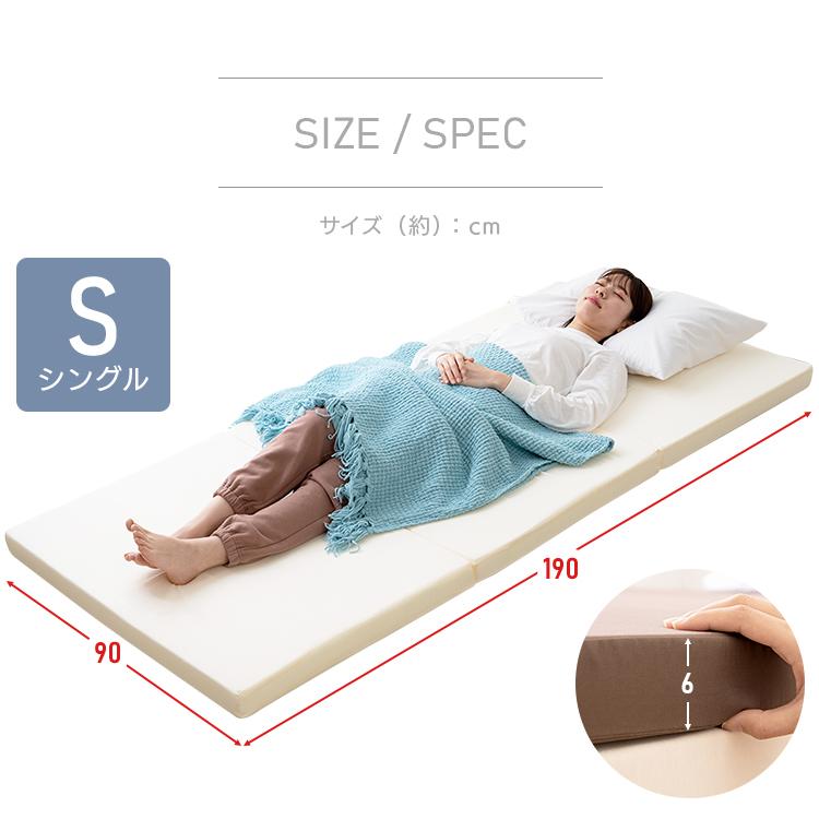 マットレス シングル 三つ折り 折りたたみ 厚さ6cm 90N マットレス シングル 三つ折り 折りたたみ 厚さ6cm 90N
