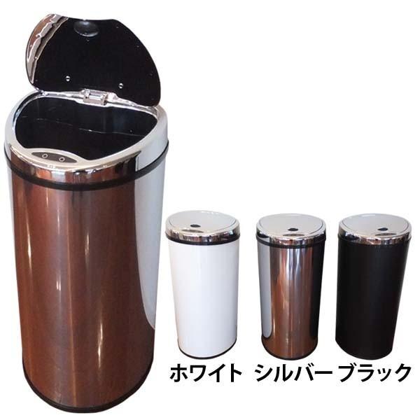 ごみ箱 おしゃれ 自動開閉 キッチン ふた付き 蓋付き ゴミ箱 センサー