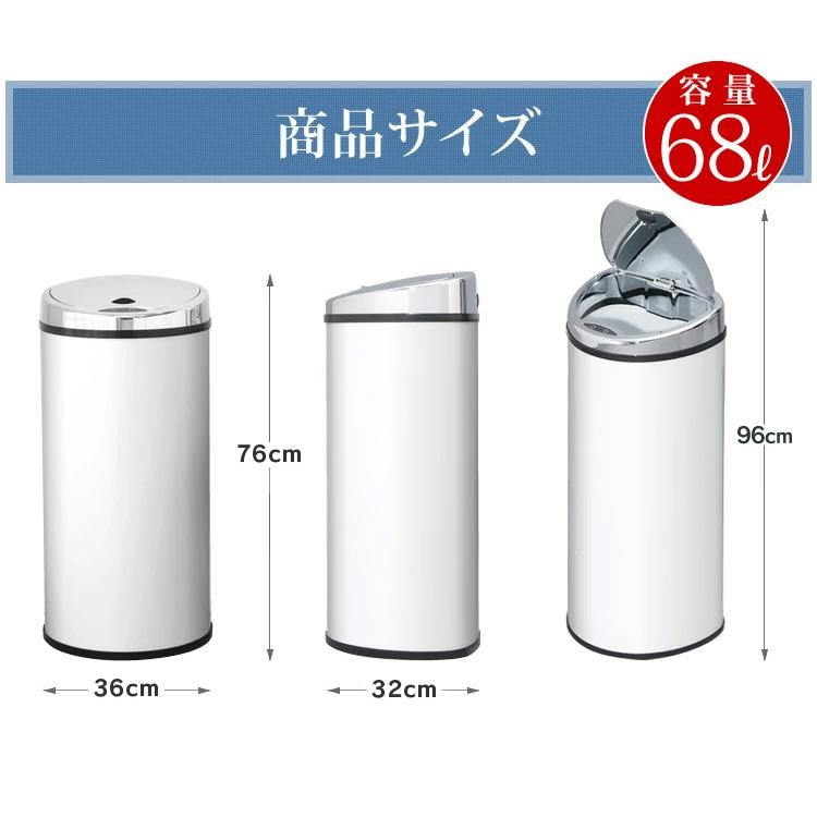 ごみ箱 おしゃれ キッチン 蓋付き ゴミ箱 センサー付全自動ペール 68L 分別 :7064001F:アイリスプラザ Yahoo!店 - 通販 - Yahoo!ショッピング ごみ箱 おしゃれ キッチン 蓋付き ゴミ箱 センサー付全自動ペール 68L 分別 :7064001F:アイリスプラザ Yahoo!店 - 通販 - Yahoo!ショッピング