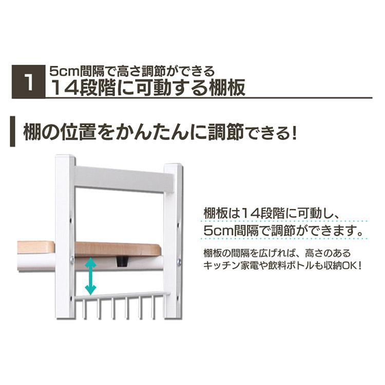 キッチンラック スリム 3段 キッチン 収納 レンジ台 冷蔵庫