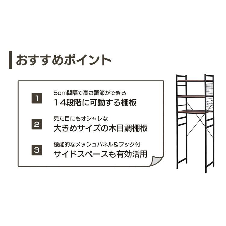 キッチンラック スリム 3段 キッチン 収納 レンジ台 冷蔵庫ラック