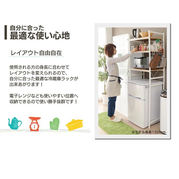 キッチンラック スリム 3段 冷蔵庫ラック レンジラック キッチン収納 冷蔵庫収納 冷蔵庫上 収納 おしゃれ キッチン 安い 一人暮らし 木目調 ラック ☆ :7064007F:アイリスプラザ Yahoo!店 - 通販 - Yahoo!ショッピング キッチンラック スリム 3段 冷蔵庫ラック レンジラック キッチン収納 冷蔵庫収納 冷蔵庫上 収納 おしゃれ キッチン 安い 一人暮らし 木目調 ラック ☆ :7064007F:アイリスプラザ Yahoo!店 - 通販 - Yahoo!ショッピング