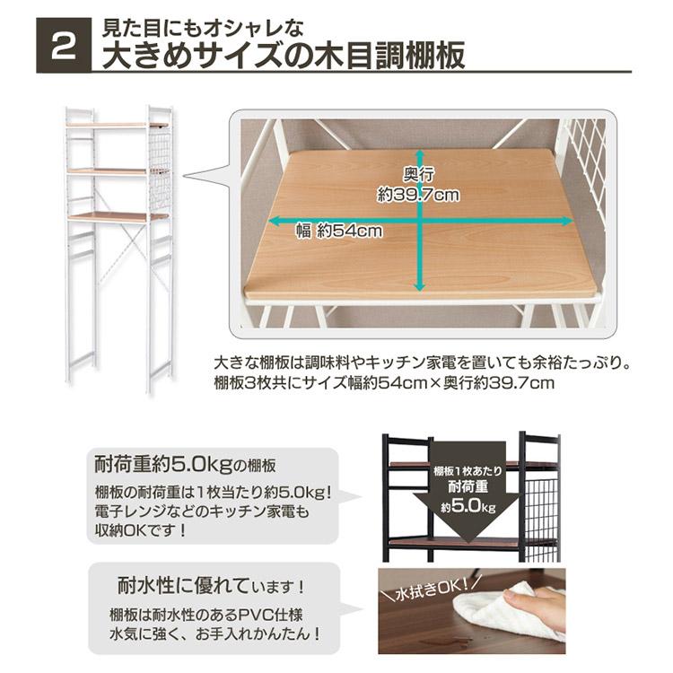 キッチンラック スリム 3段 キッチン 収納 レンジ台 冷蔵庫ラック