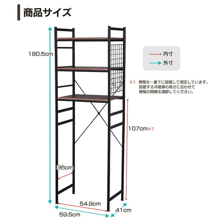 キッチンラック スリム 3段 キッチン 収納 レンジ台 冷蔵庫ラック