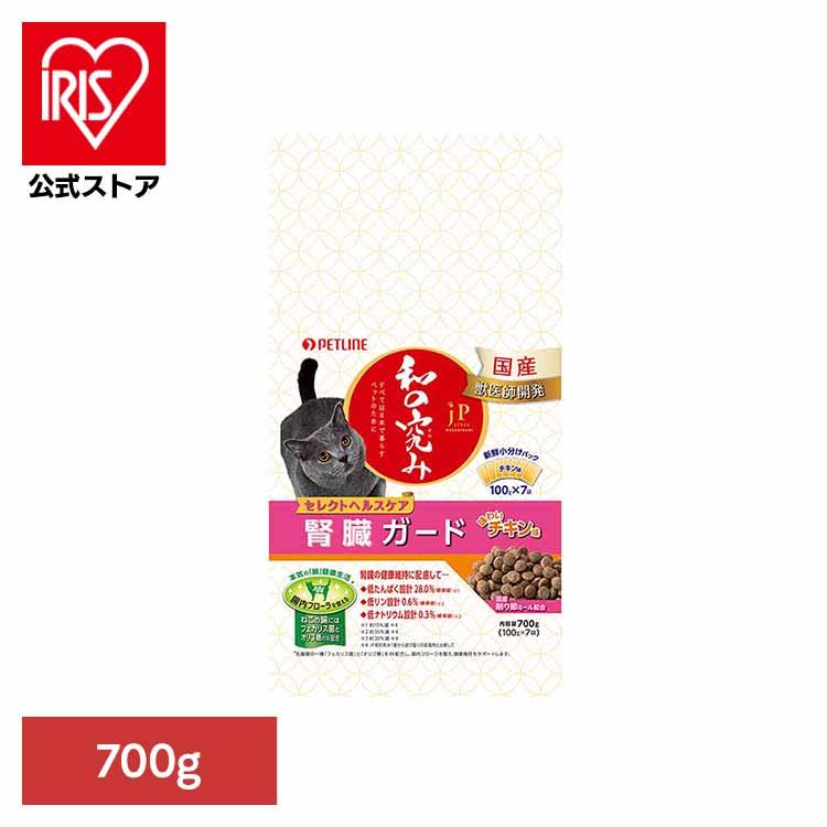 キャットフード ドライ 猫 餌 エサ ネコ ジェーピースタイル 和の究み 腎臓の健康維持サポート チキン風味 700g アイリスプラザ Paypayモール店 通販 Paypayモール