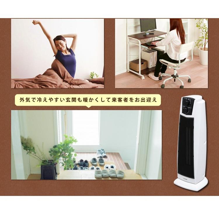 ヒーター 小型 ファンヒーター セラミックファンヒーター タワー型 小型 おしゃれ アイリスオーヤマ 暖房 省スペース 軽量 1200W PCH- 1260K ☆ :7067685:アイリスプラザ Yahoo!店 - 通販 - Yahoo!ショッピング ヒーター 小型 ファンヒーター セラミックファンヒーター タワー型 小型 おしゃれ アイリスオーヤマ 暖房 省スペース 軽量 1200W PCH- 1260K ☆ :7067685:アイリスプラザ Yahoo!店 - 通販 - Yahoo!ショッピング