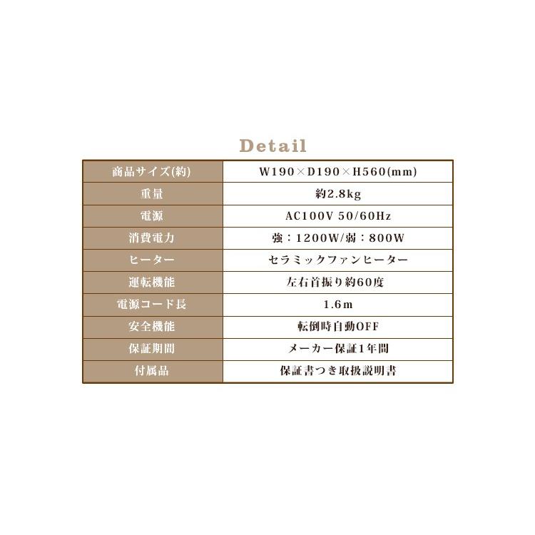 IRIS OHYAMA（アイリスオーヤマ） セラミックヒーター 小型 足元