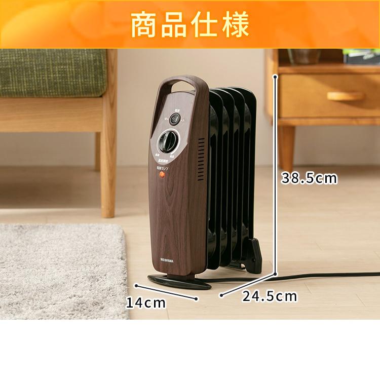 IRIS OHYAMA ヒーター 小型 オイルヒーター 省エネ 足元 500W IRIS OHYAMA ヒーター 小型 オイルヒーター 省エネ 足元 500W