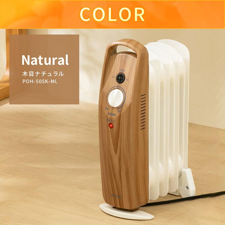 IRIS OHYAMA ヒーター 小型 オイルヒーター 省エネ 足元 500W IRIS OHYAMA ヒーター 小型 オイルヒーター 省エネ 足元 500W