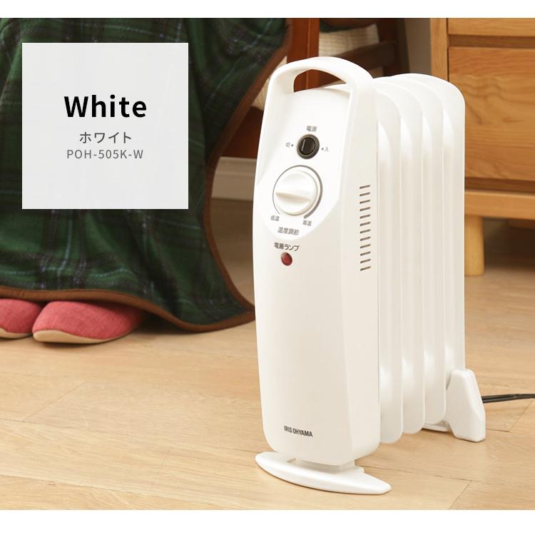IRIS OHYAMA ヒーター 小型 オイルヒーター 省エネ 足元 500W IRIS OHYAMA ヒーター 小型 オイルヒーター 省エネ 足元 500W