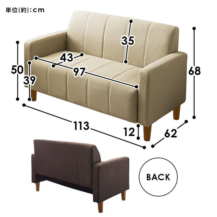ソファー 2人掛け ソファ ローソファ ダイニングソファー 北欧 コンパクト 二人掛け ファブリック おしゃれ リビングソファー 肘付き 脚付き ワンルーム 新生活｜irisplaza｜27