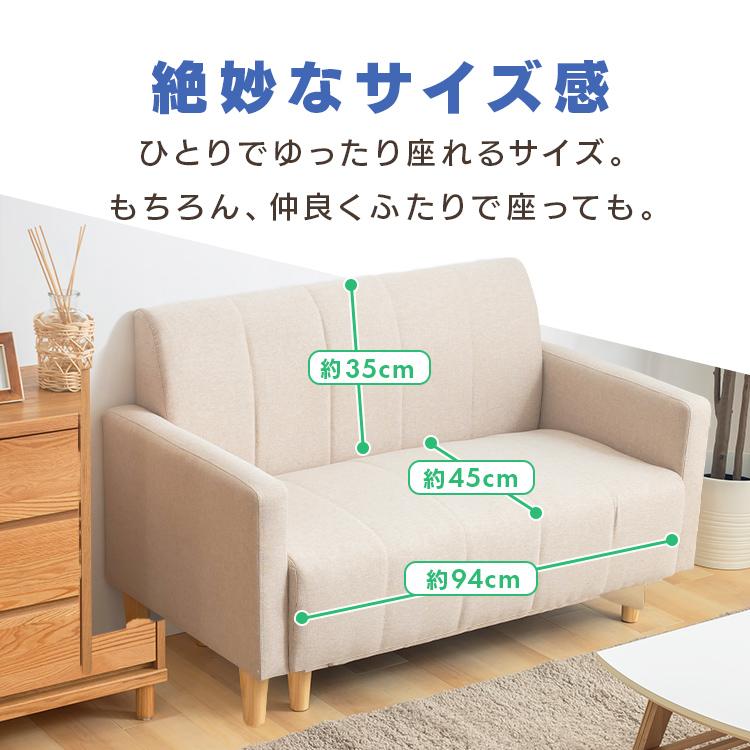 ソファー 2人掛け ソファ ローソファ ダイニングソファー 北欧 ソファー 2人掛け ソファ ローソファ ダイニングソファー 北欧