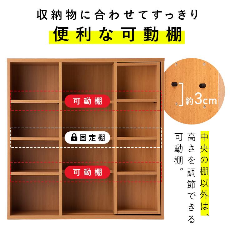 IRIS OHYAMA 本棚 大容量 スライド 4段 幅90 収納棚 棚 cdラック