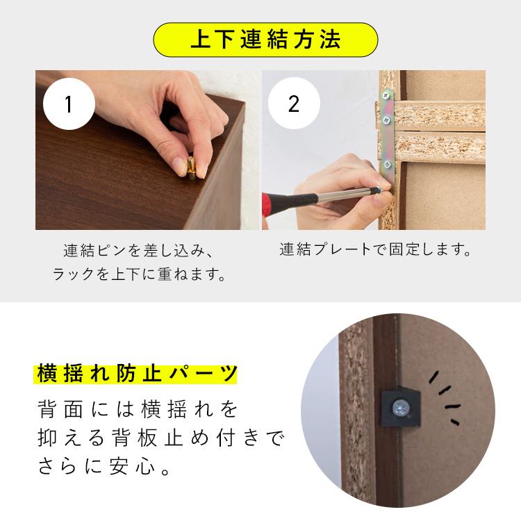 IRIS OHYAMA（アイリスオーヤマ） 本棚 大容量 スライド 4段 幅90 収納