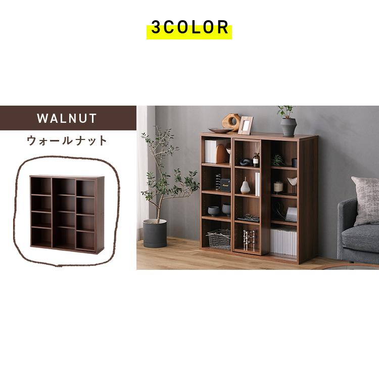 IRIS OHYAMA（アイリスオーヤマ） 本棚 大容量 スライド 4段 幅90 収納