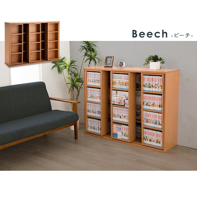 IRIS OHYAMA（アイリスオーヤマ） 本棚 大容量 おしゃれ スライド 収納