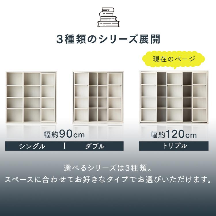 本棚 大容量 おしゃれ スライド 収納 絵本棚 絵本棚 コミックラック 書棚 幅120cm 省スペース 収納棚 漫画 棚 木製 アイリスオーヤマ CST-1200｜irisplaza｜03