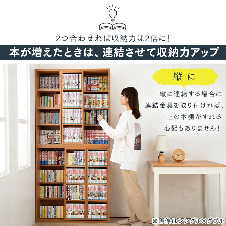 本棚 大容量 おしゃれ スライド 収納 絵本棚 絵本棚 コミックラック 書棚 幅120cm 省スペース 収納棚 漫画 棚 木製 アイリスオーヤマ CST-1200｜irisplaza｜12