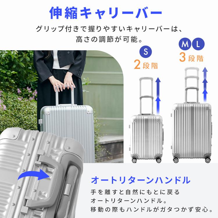 スーツケース m キャリーケース mサイズ 79L キャリーバッグ アルミ