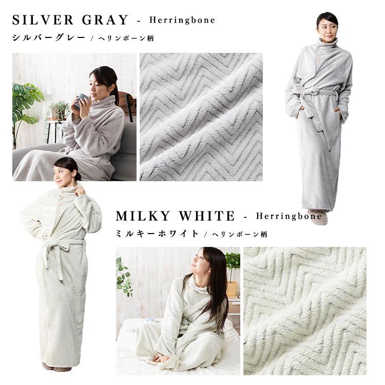 着る毛布 メンズ レディース ルームウェア ガウン 部屋着 冬 暖かい