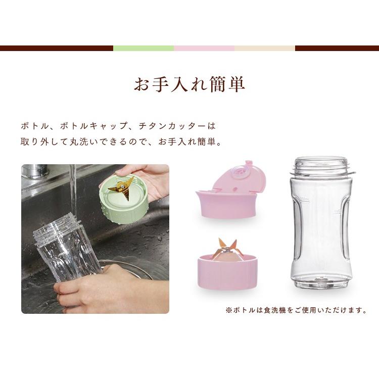 ブレンダー ミキサー ボトルブレンダー おしゃれ コンパクト 小型 ジューサー 氷 アイリスオーヤマ 330ml PBB-330-P・C・G ボトルタイプ ☆【tkd】 :7069841F:アイリスプラザ Yahoo!店 - 通販 - Yahoo!ショッピング ブレンダー ミキサー ボトルブレンダー おしゃれ コンパクト 小型 ジューサー 氷 アイリスオーヤマ 330ml PBB-330-P・C・G ボトルタイプ ☆【tkd】 :7069841F:アイリスプラザ Yahoo!店 - 通販 - Yahoo!ショッピング