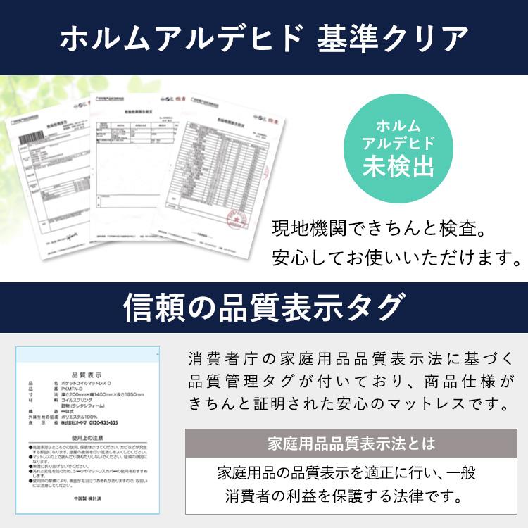 マットレス セミダブル 腰痛 ポケットコイルマットレス 20cm 体圧分散 寝具 布団 圧縮 通気性 ポケットコイル ベッド 圧縮ロール PKMTN-SD｜irisplaza｜07