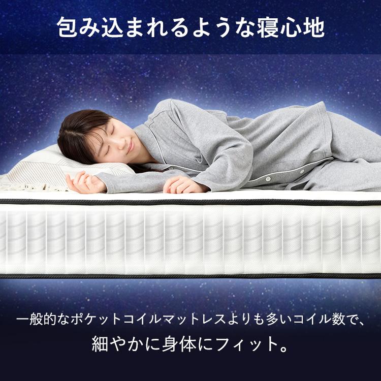マットレス ダブル ポケットコイルマットレス 20cm 体圧分散 圧縮 通気