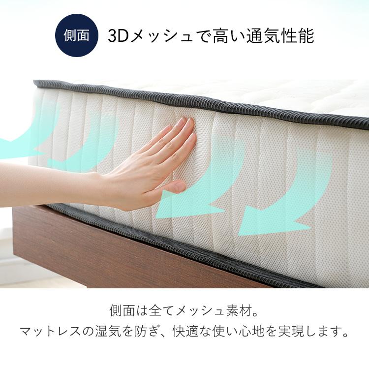 ⭐️アイリスプラザ 高密度ポケットコイルマットレス ダブル アイリスプラザ 高密度ポケットコイルマットレス