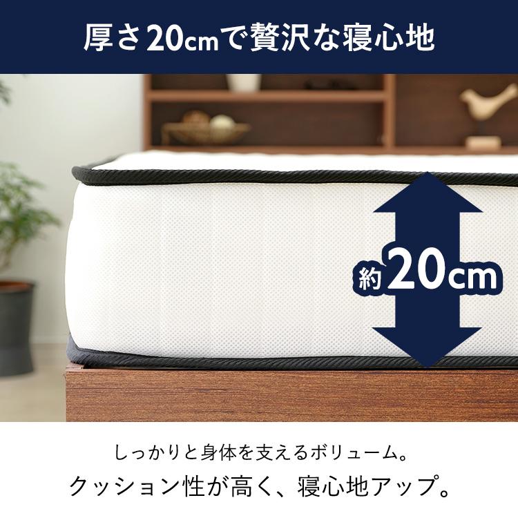 【新品】マットレス ダブル ポケットコイルマットレス 厚さ 20cm mtrs-sd.jpg