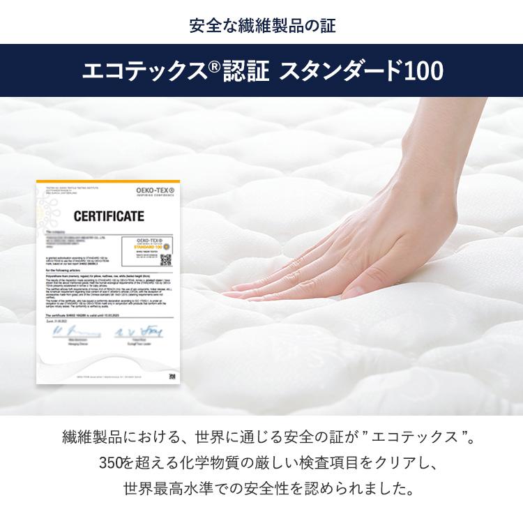 マットレス ダブル ポケットコイルマットレス 20cm 体圧分散 圧縮 通気