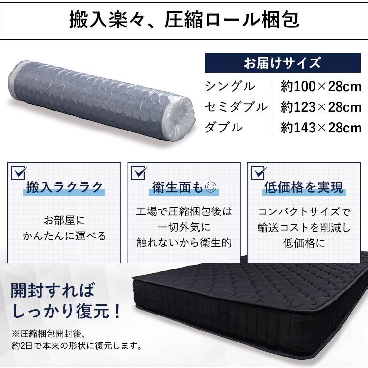 マットレス ダブル ポケットコイルマットレス 20cm 体圧分散