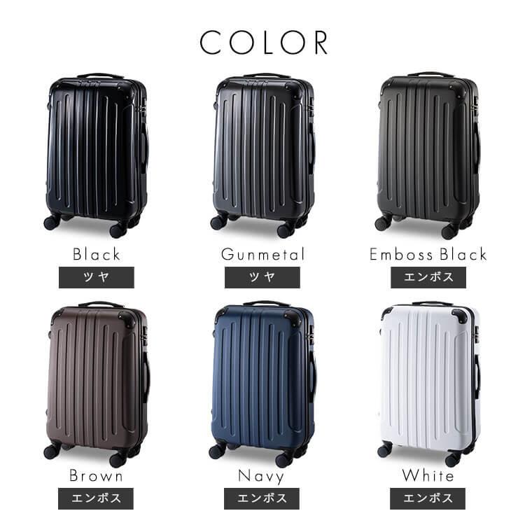 スーツケース m キャリーケース mサイズ 63L キャリーバッグ 軽量 小型