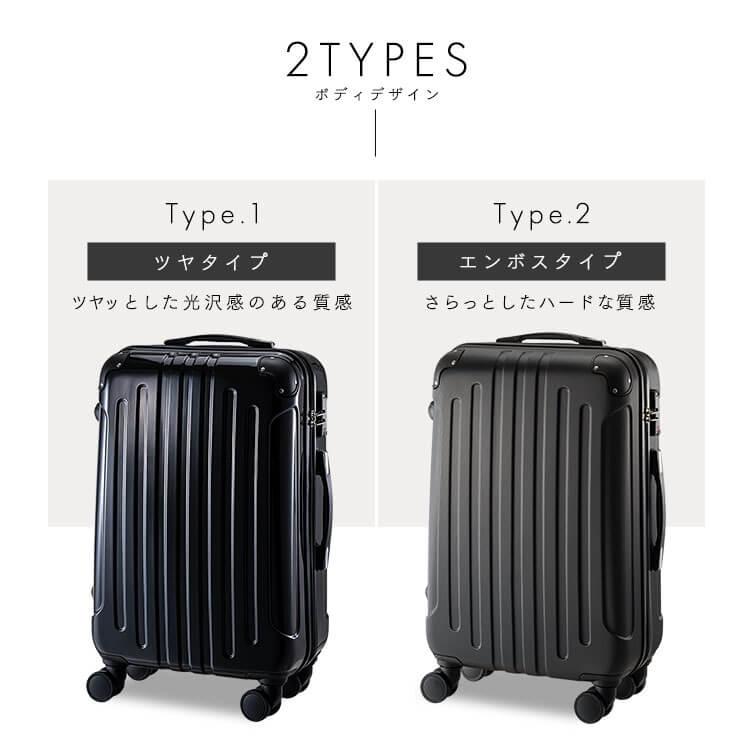 スーツケース m キャリーケース mサイズ 63L キャリーバッグ 軽量 小型