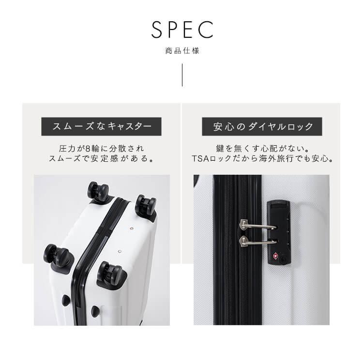 スーツケース m キャリーケース mサイズ 63L キャリーバッグ 軽量 小型