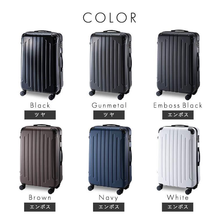 10％OFFクーポン＆P10倍]スーツケース Lサイズ 軽量 7泊 キャリー