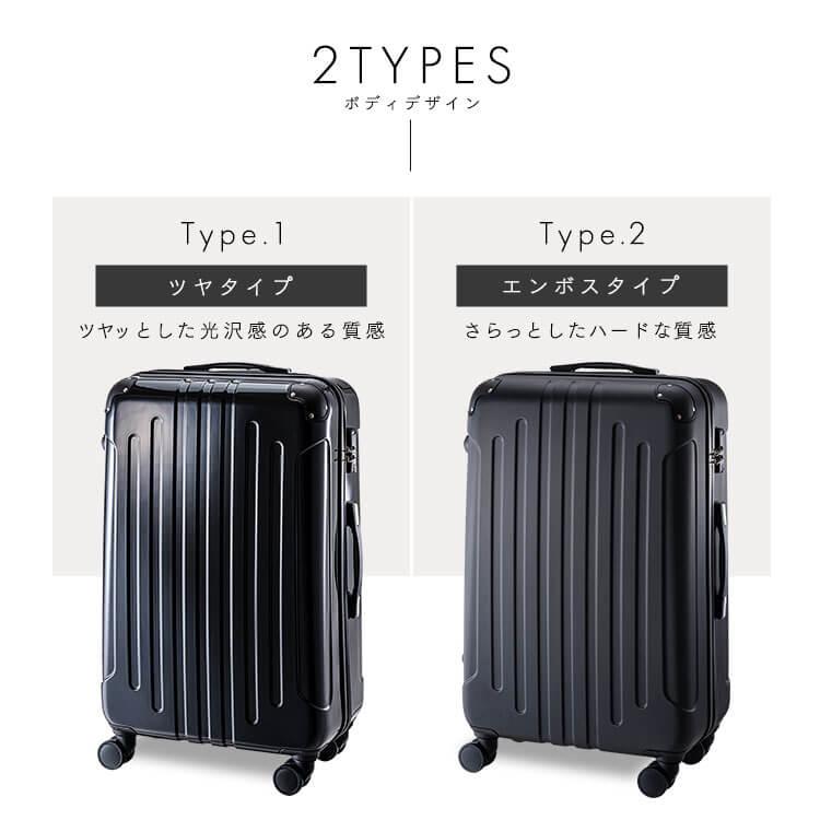 スーツケース Lサイズ 94L キャリーケース キャリーバッグ 軽量 小型