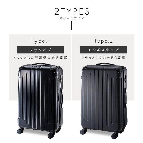 スーツケース l キャリーケース Lサイズ 94L キャリーバッグ 軽量 小型