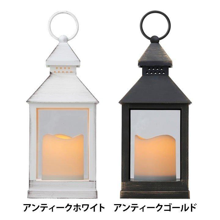 キャンドルライト キャンドルランタン 卓上 電池式ランタンライトs Lgb Lt02sw 照明器具 おしゃれ 照明 卓上ライト おしゃれ デザイン 明るい アイリスプラザ Paypayモール店 通販 Paypayモール