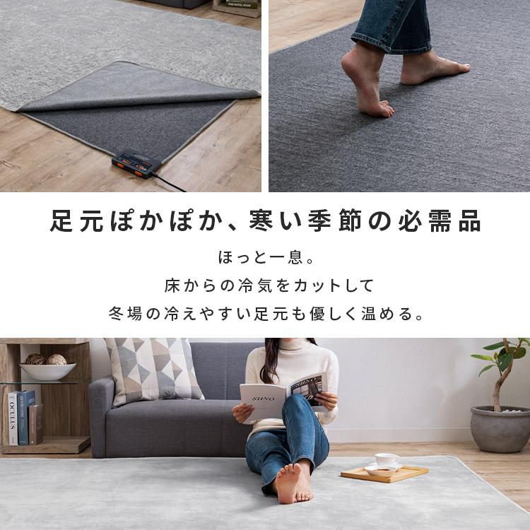 ホットカーペット 4畳 195×290 TEKNOS タイマー付き 電気 ホットカーペット 4畳 195×290 TEKNOS タイマー付き 電気