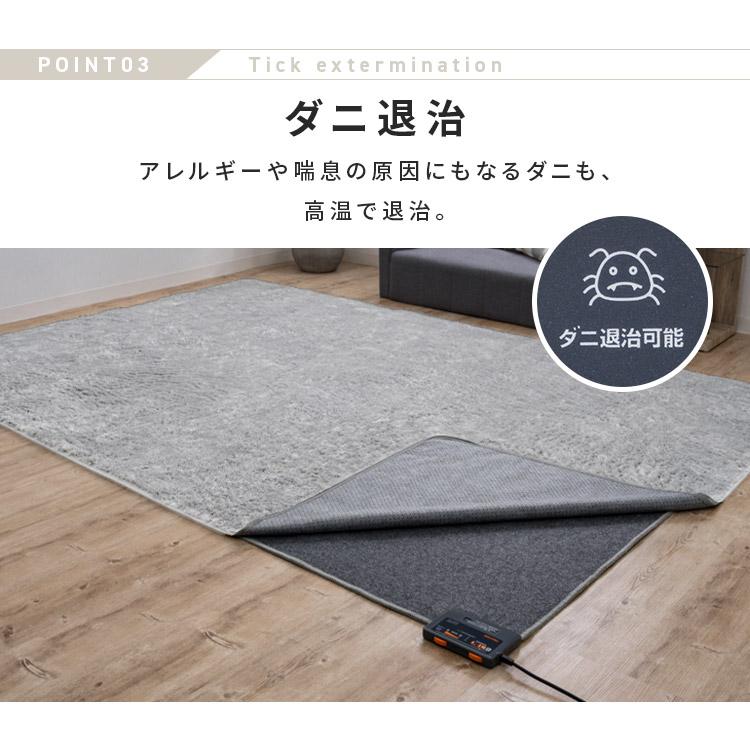 ホットカーペット 4畳 195×290 TEKNOS タイマー付き 電気 ホットカーペット 4畳 195×290 TEKNOS タイマー付き 電気