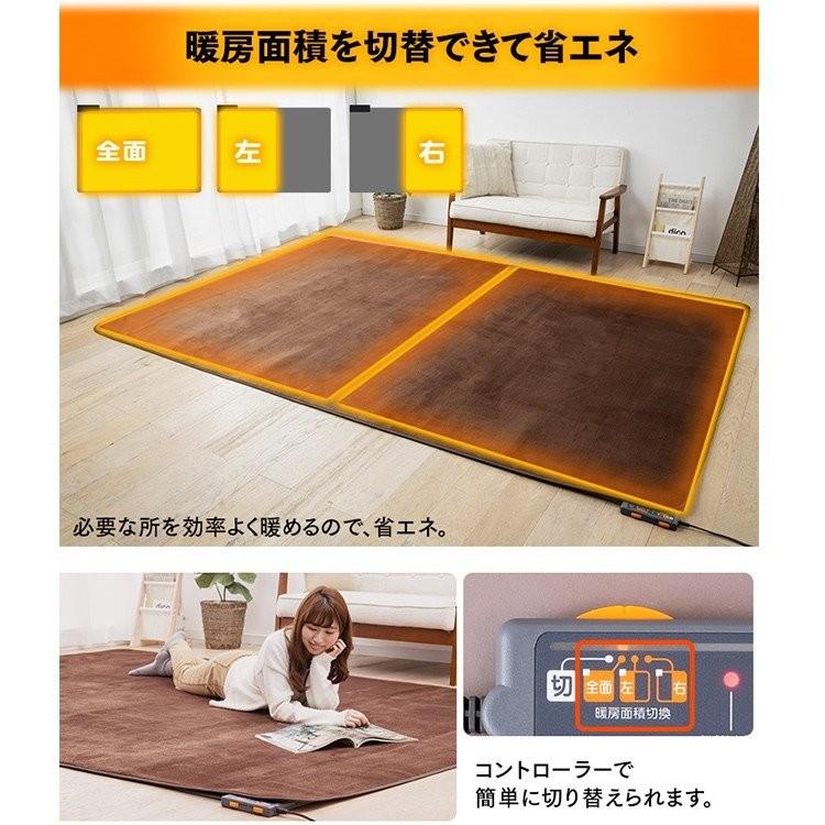 ホットカーペット 4畳 おしゃれ 電気カーペット 本体 ダニ退治 暖房