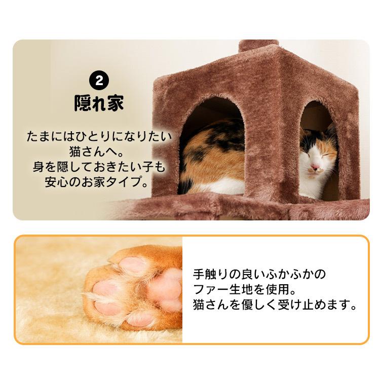 キャットタワー 据え置き 猫 おもちゃ 爪とぎ 猫タワー ハンモック付 ベッド キャットハウス おしゃれ アイリスオーヤマ 高さ155cm スリム 省スペース｜irisplaza｜12